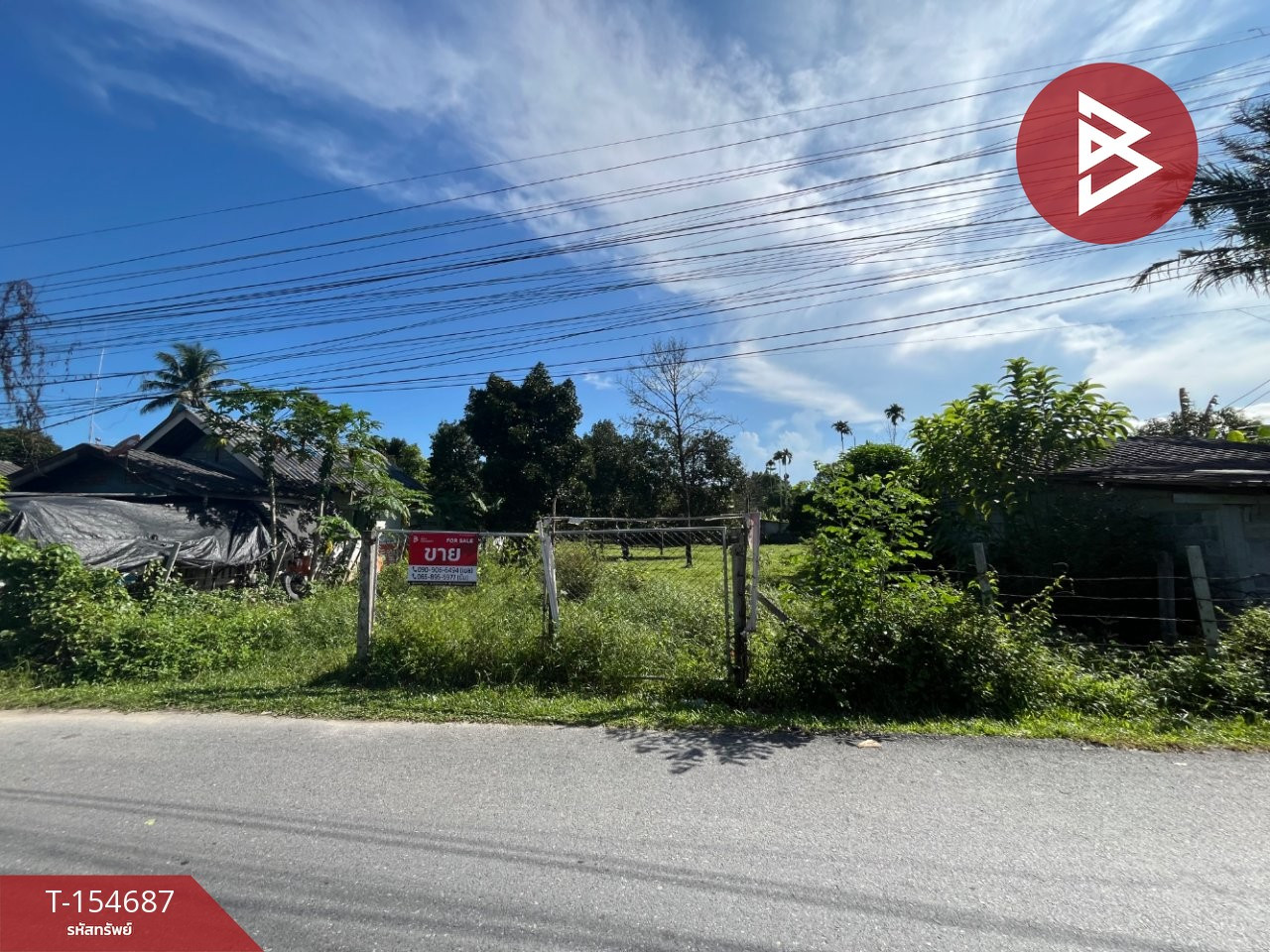 Land for sale, area 1 rai 95.2 sq m, Pho Sadet, Nakhon Si Thammarat