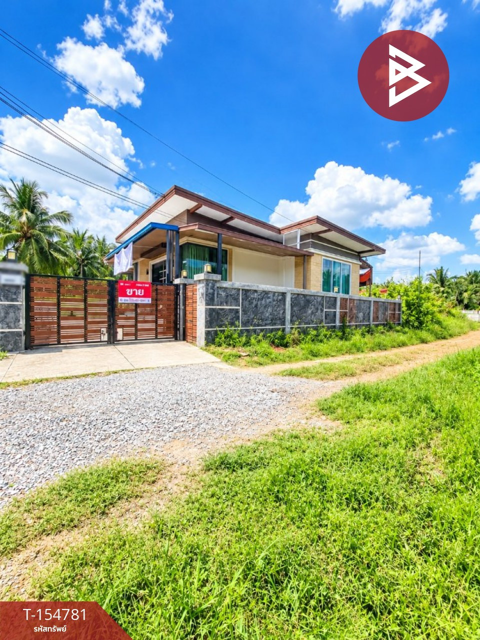 Single house with land for sale, area 80 sq m, Phong Sawai, Ratchaburi.
