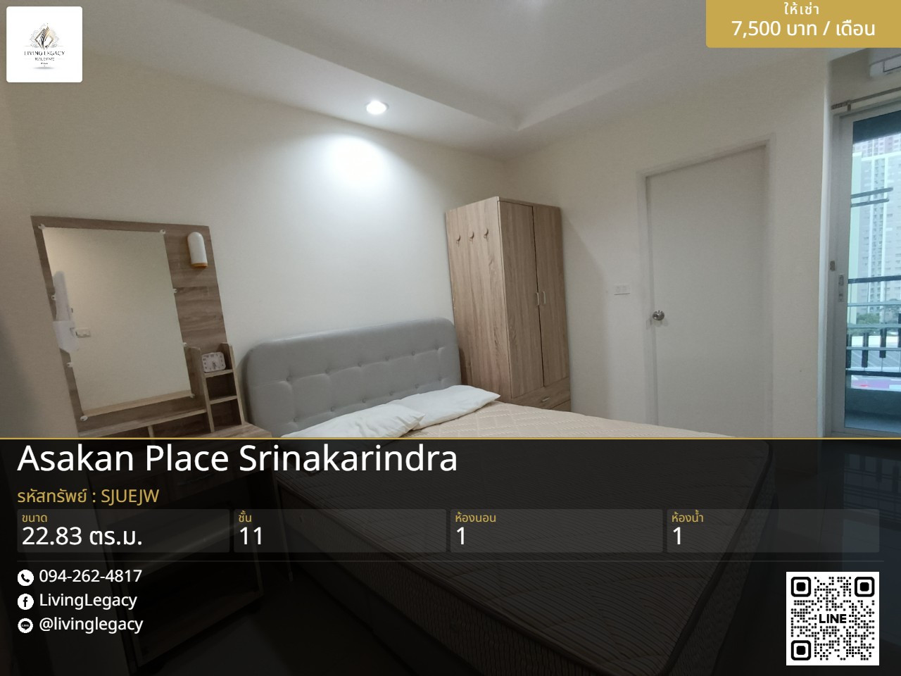 SJUEJW Urgent rent Condo Asakan Place Srinakarindra | 1 bedroom 22.83 sq m., 11th floor | 7,500 baht/month | LINE: @livinglegacy