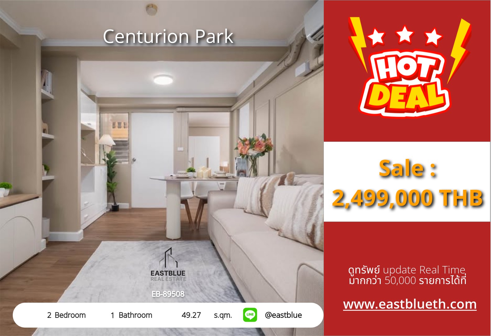 🏢 Luxurious 2-Bed Condo with Breathtaking Views - Only 2.5M THB! 🏢 Luxurious 2-Bed Condo with Breathtaking Views - Only 2.5M THB!