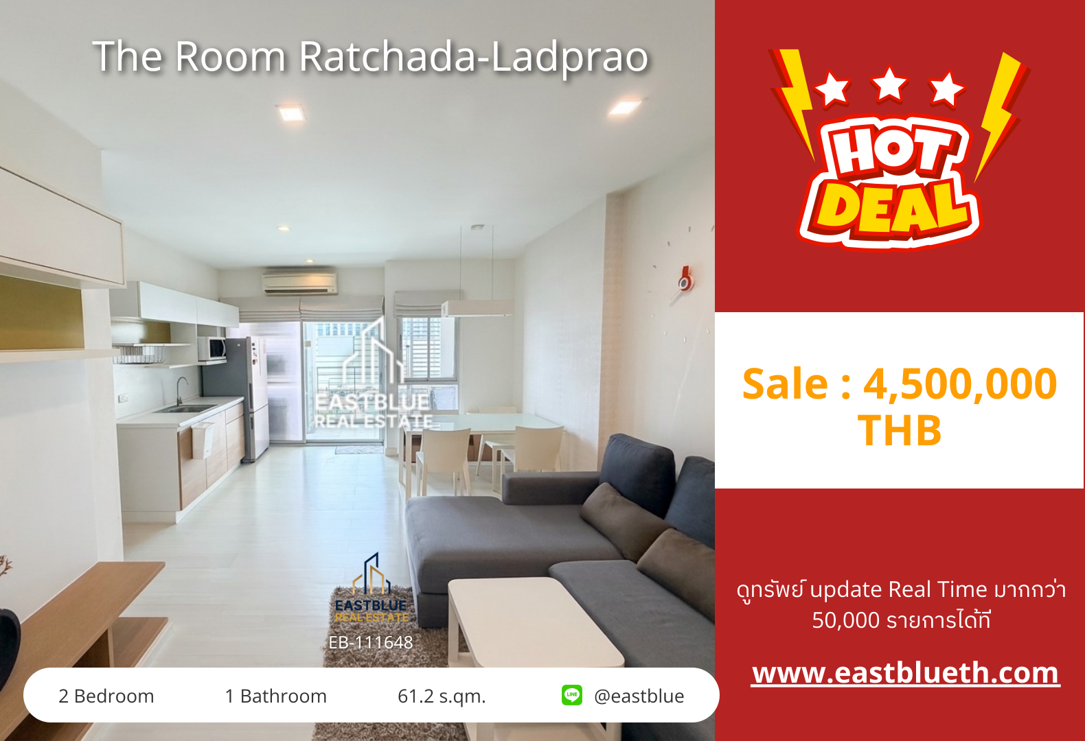 For Sale: The Room Ratchada-Ladprao 2 Bed 61.2 sqm near MRT Lat Phrao 4.5M THB