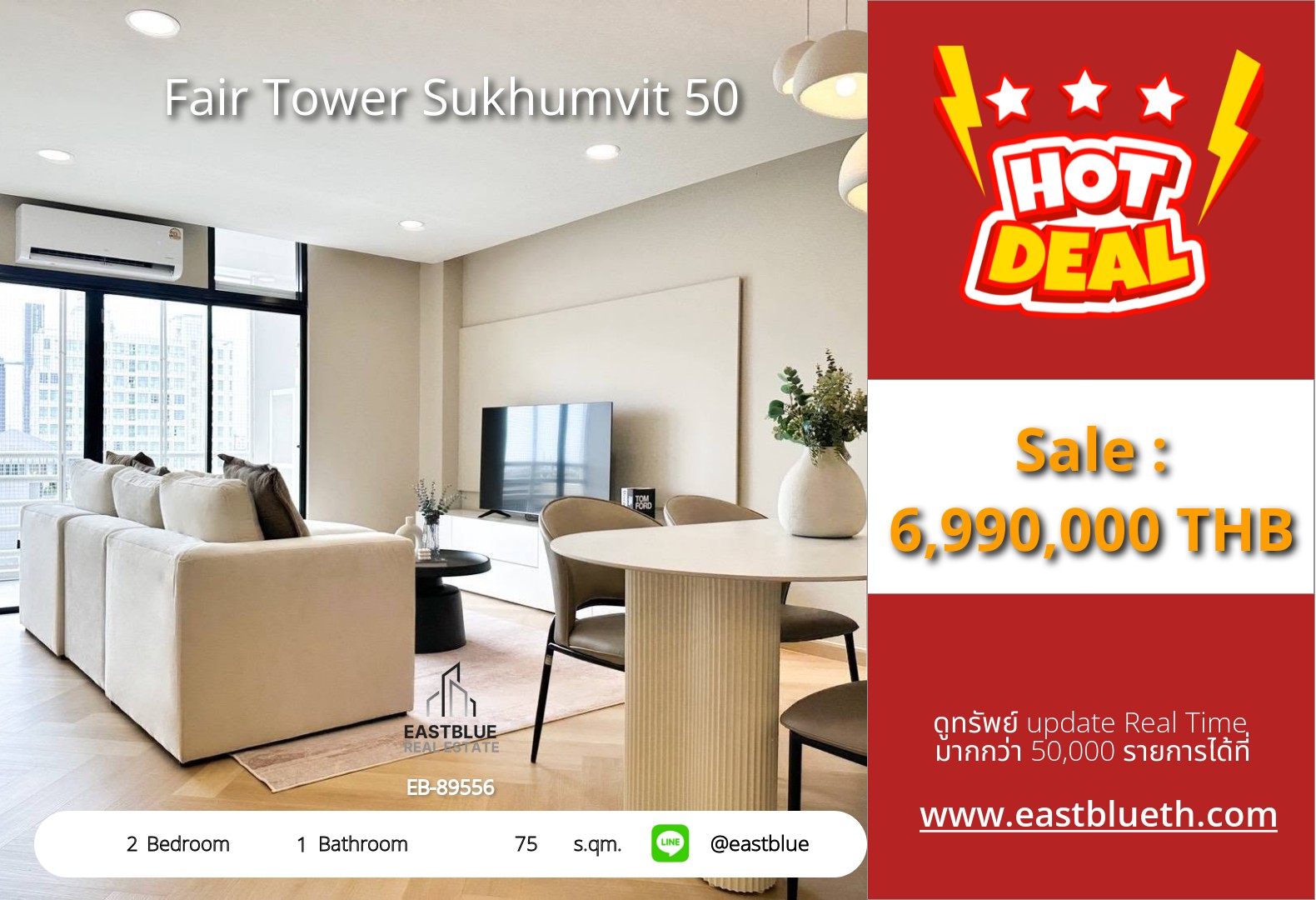 For Sale: Fair Tower Sukhumvit 50 2 Bed 75 sqm near BTS On Nut 6.99M THB