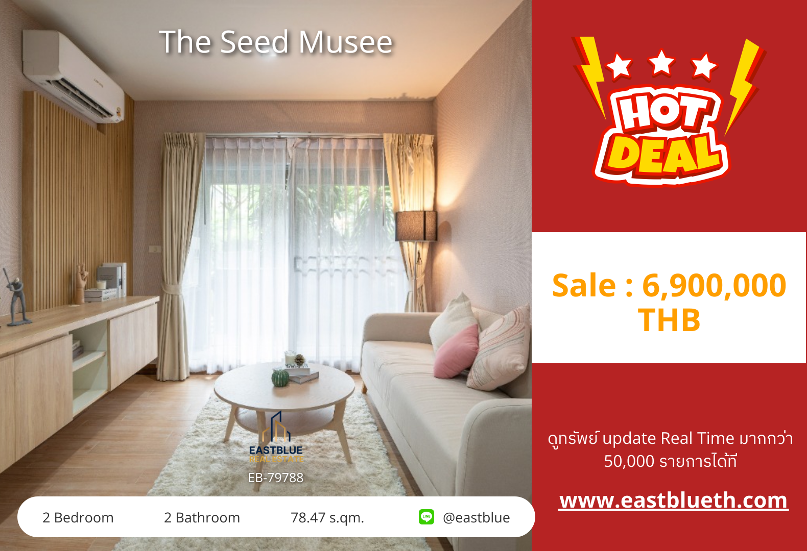 For Sale/Rent: The Seed Musee 2 Bed 78.47 sqm near BTS Phrom Phong 6.9M THB / 35,000 THB/month