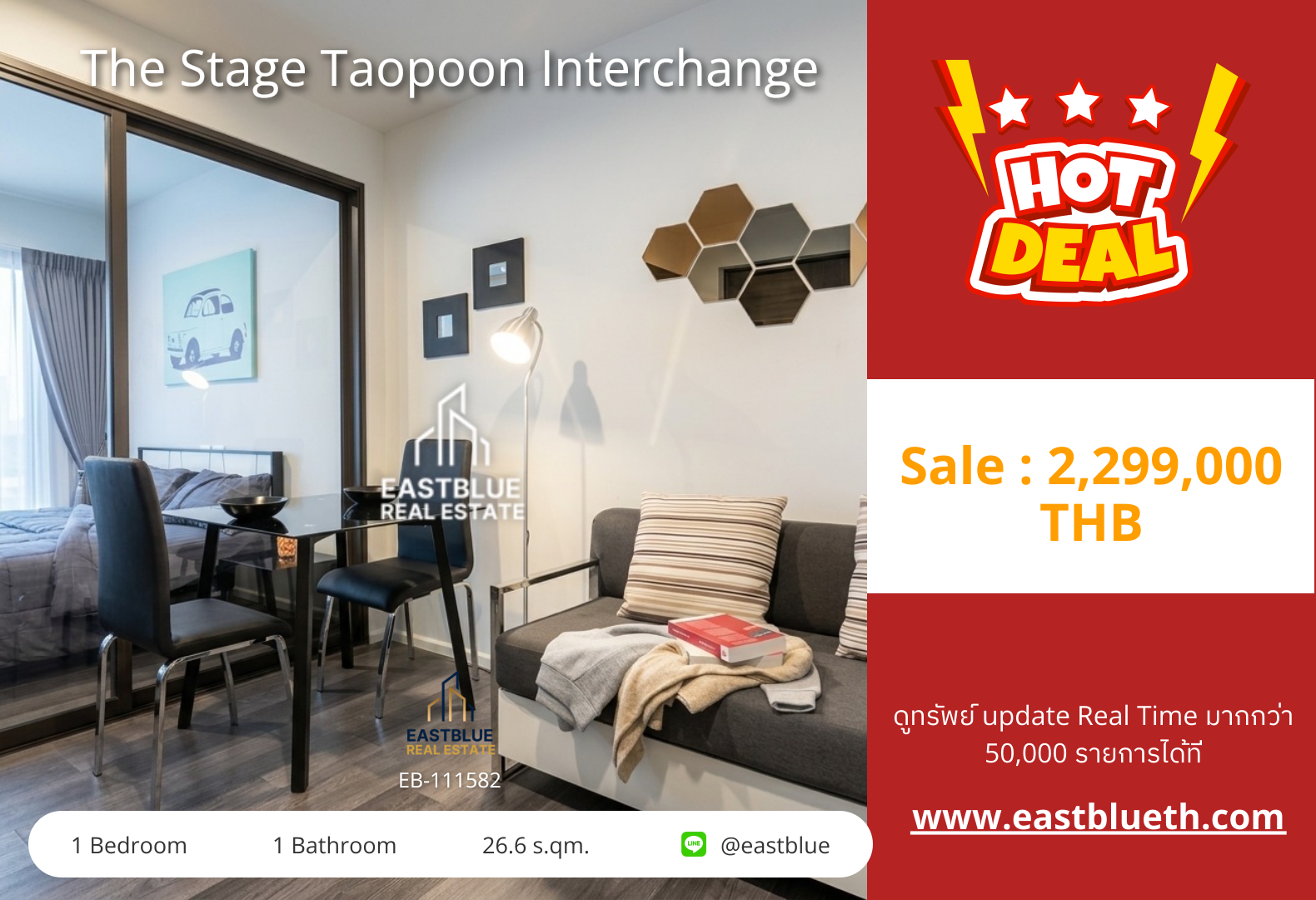 The Stage Taopoon Interchange Condo for Sale! Great Price!