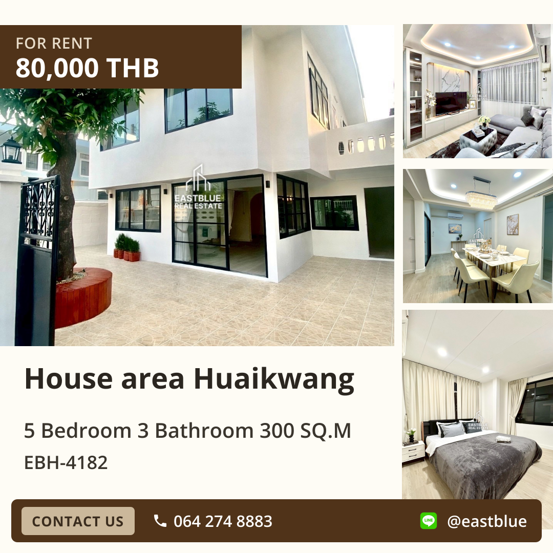 บ้านเดี่ยว House area Huaikwang 🏡 ให้เช่า 5 นอน 3 น้ำ จอดรถ 4 คัน 0642748883