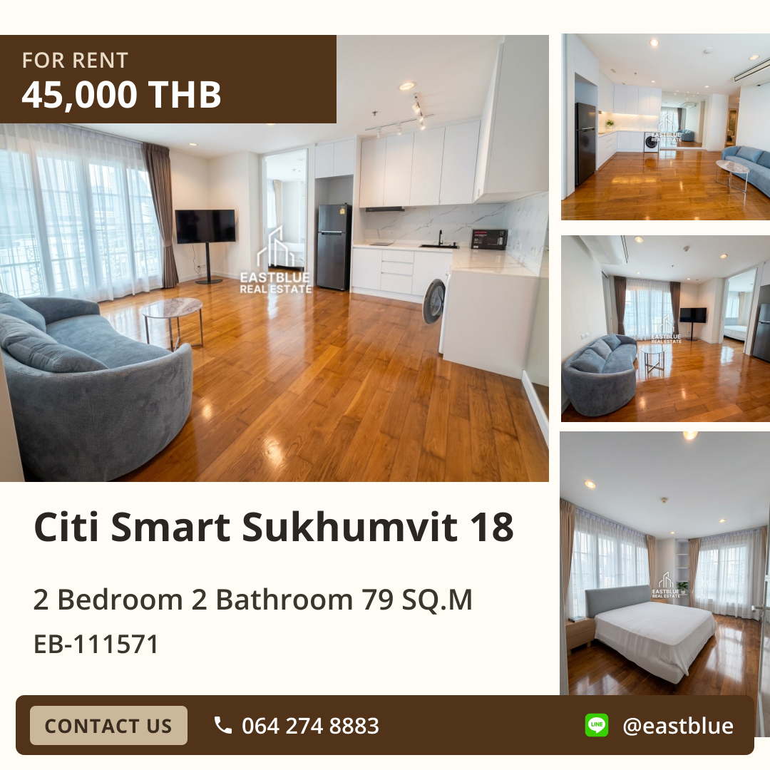 For Rent: Citi Smart Sukhumvit 18 2 Bed 79 sqm near BTS Asoke 45,000 THB/month
