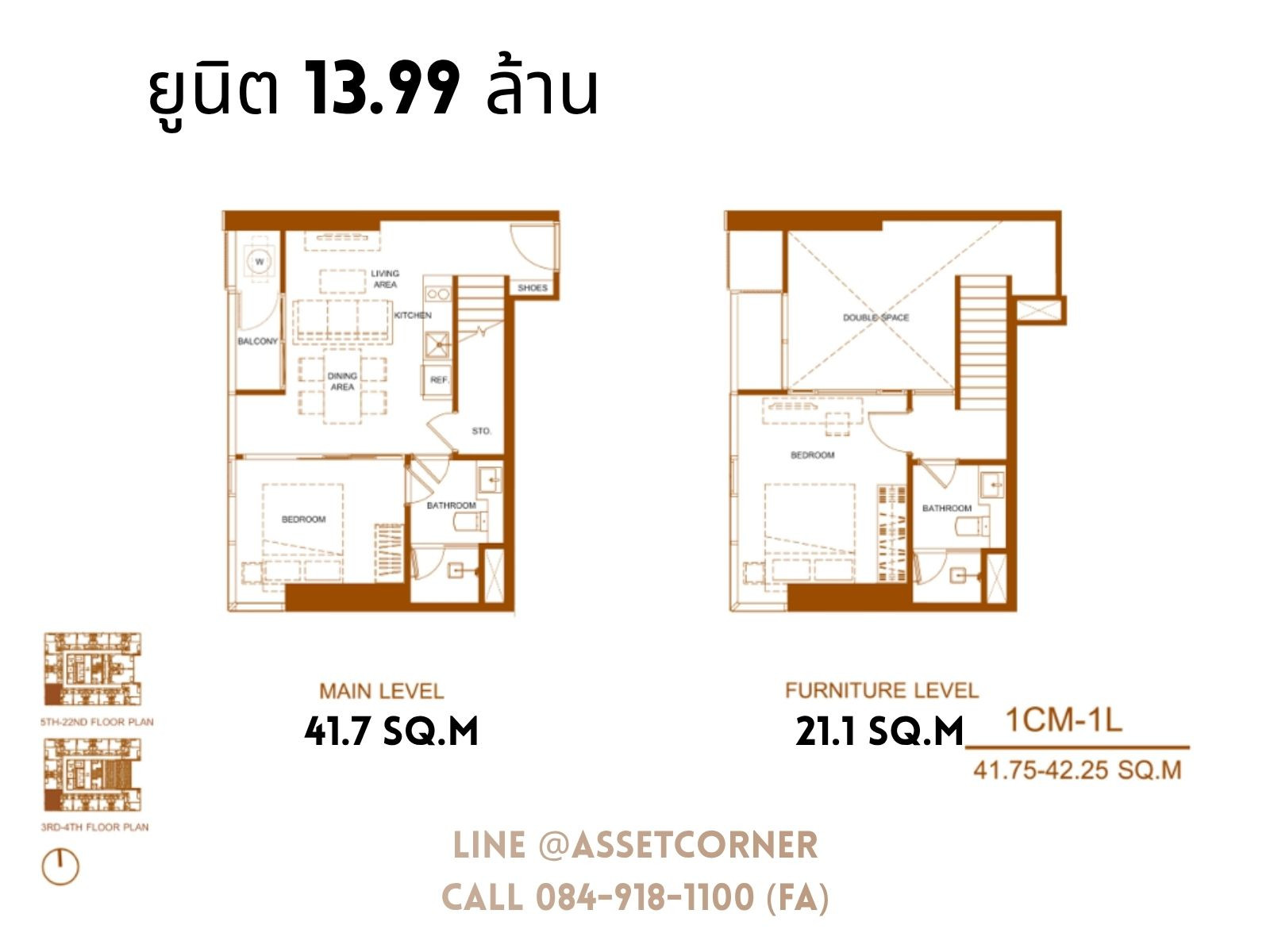  โปร 13.99 ล้าน ค่าส่วนกลางฟรี 2 ปี