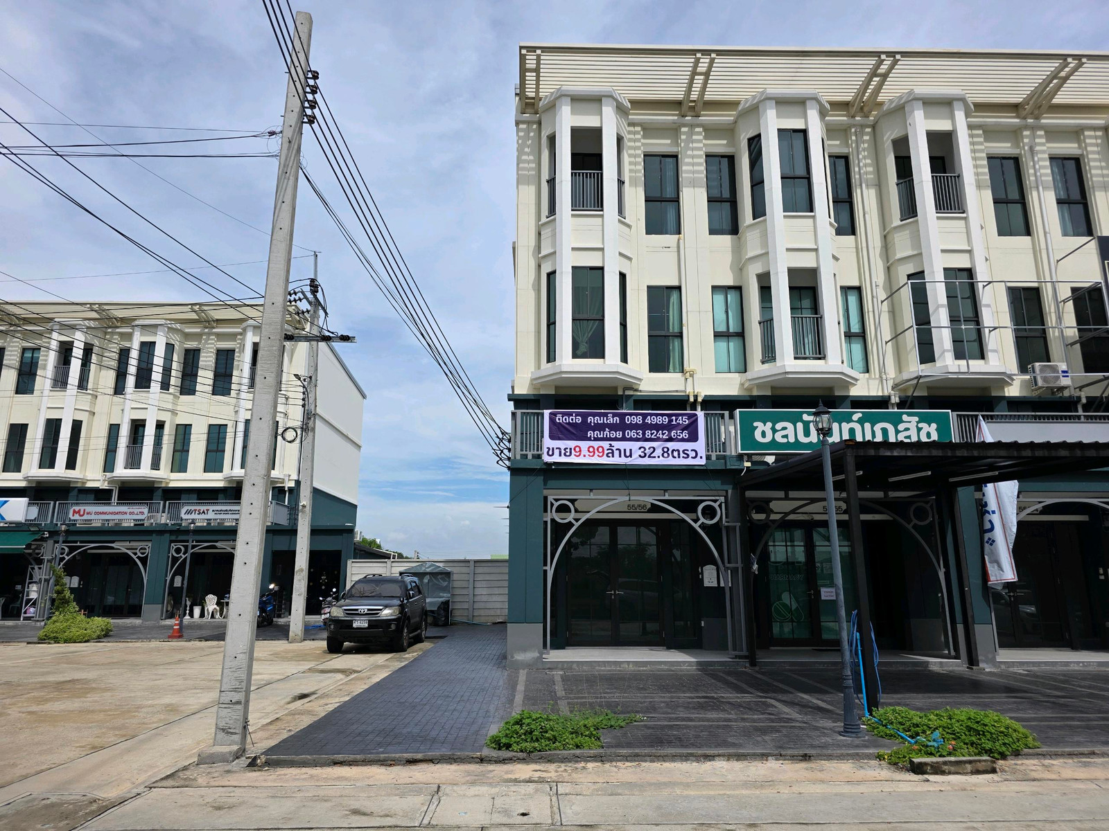 Commercial building for sale, 3.5 floors, Market Avenue Chaengwattana-Ratchapruek, corner room, new commercial location. On Thai Chamber of Commerce Road, near SISB, Nonthaburi. Commercial building for sale, 3.5 floors, Market Avenue Chaengwattana-Ratchapruek, corner room, new commercial location. On Thai Chamber of Commerce Road, near SISB, Nonthaburi.