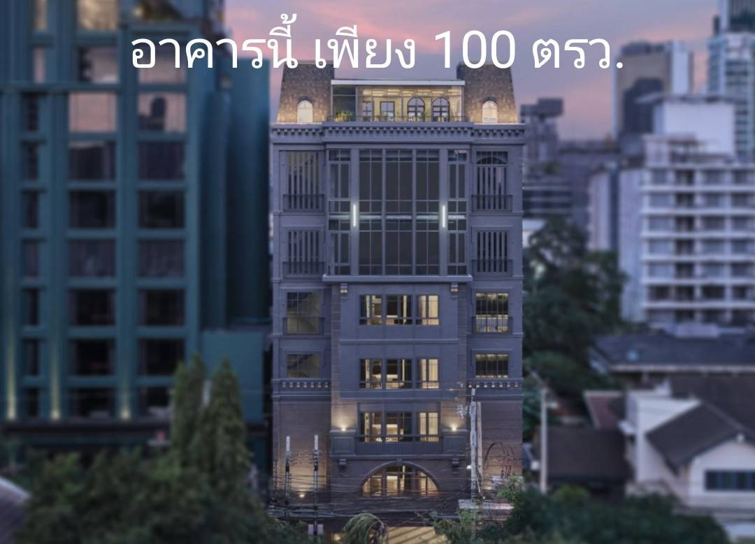 PRIME SUKHUMVIT DEVELOPMENT LAND For long-term lease 30 to 60 years – รูปที่ 3