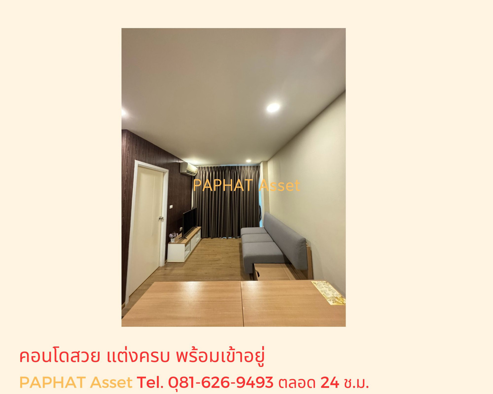 ขายด่วน Proud 3 Condominium ซอยแจ้งวัฒนะ-ปากเกร็ด 23 ตรงข้าม เซ็นทรัลแจ้งวัฒนะ