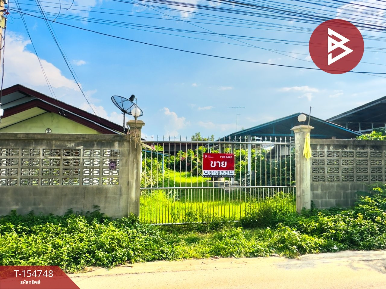 Single house for sale, 2 ngan, 40 sq m, Ban Pong, Ratchaburi.
