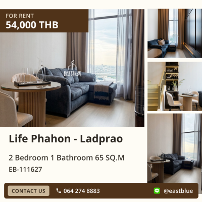Rent Life Phahon - Ladprao Condo 🏙️ 2 Beds, Luxurious Living Near BTS Ha Yaek Lat Phrao!
