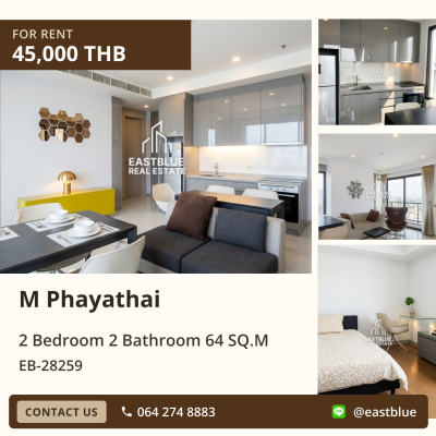 ให้เช่า M Phayathai 2 นอน 64 ตร.ม. ใกล้ BTS อนุสาวรีย์ชัยฯ 45,000/เดือน 0642748883