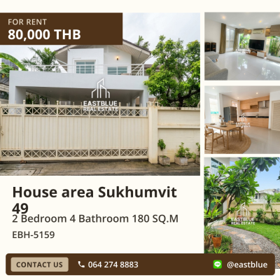 For Rent: House area Sukhumvit 49 2 Bed 180 sqm 80,000 THB/month
