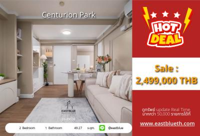 For Sale: Century Park Condominium 2 Bed 49.27 sqm near MRT Lat Phrao 2.5M THB