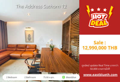 รวมค่าโอน ขายคอนโดหรู The Address Sathorn 12 ✨ ทำเลใจกลางสาทร 0642748883