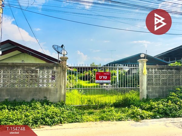 Single house for sale, 2 ngan, 40 sq m, Ban Pong, Ratchaburi.