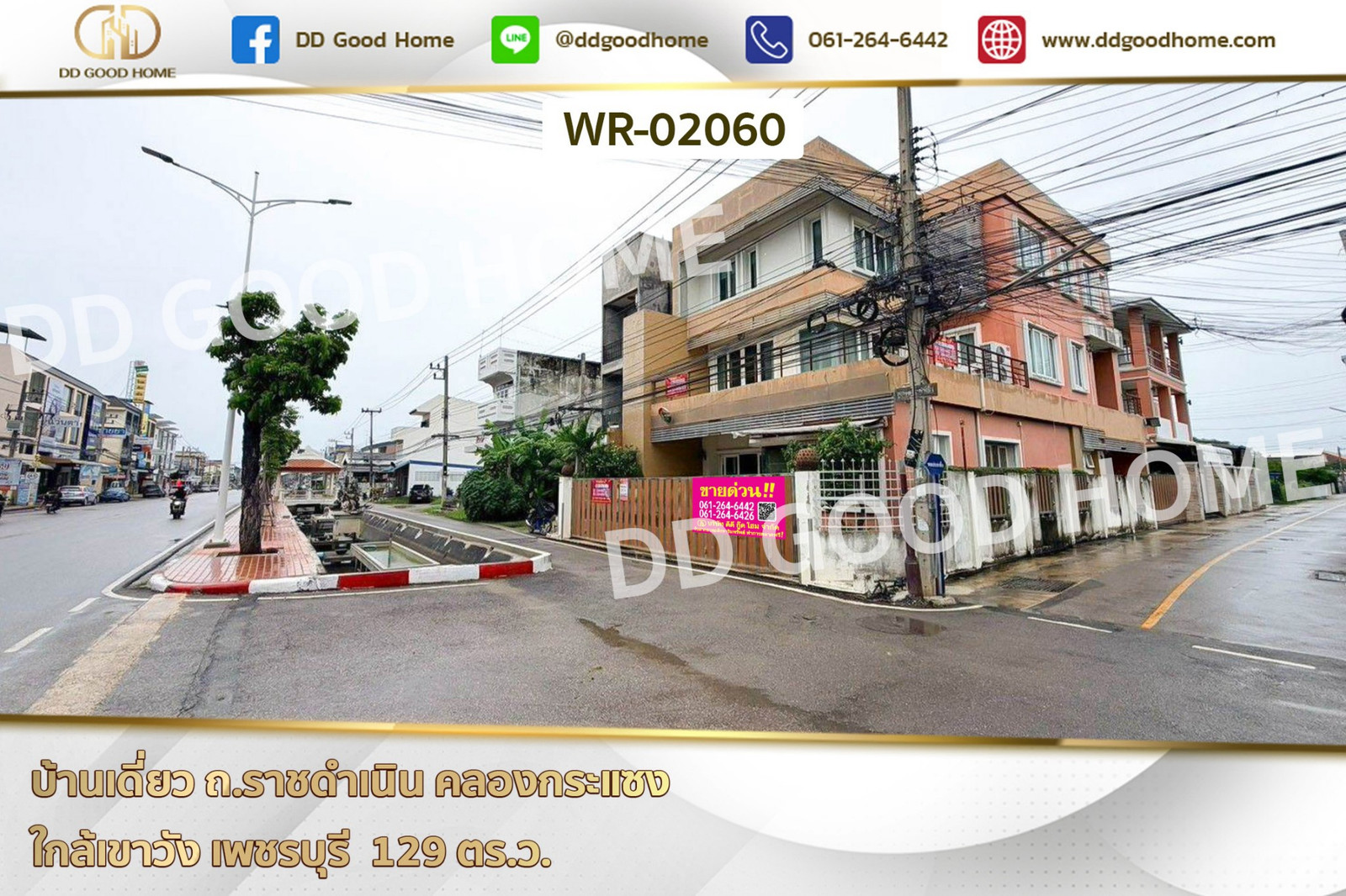 Detached House on Ratchadamnoen Road, Khlong Krasaeng WR-02060