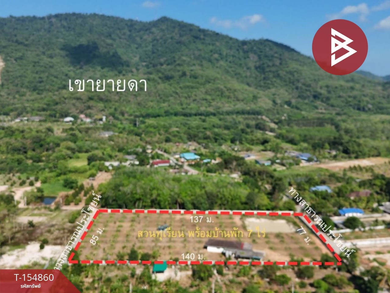 Land for sale with garden, area 7 rai, Taphong, Rayong.