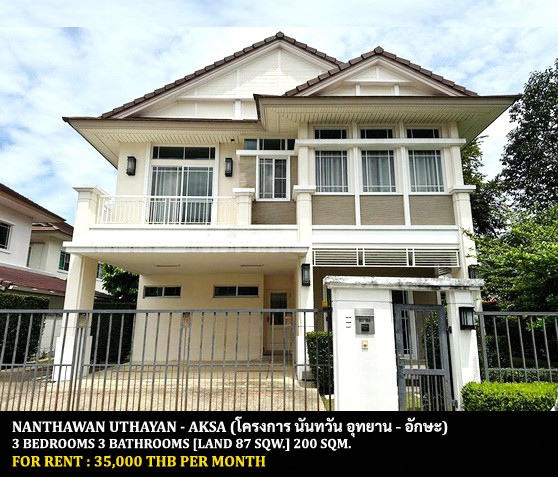 FOR RENT NANTHAWAN UTHAYAN - AKSA / 3 bedrooms 3 bathrooms / 87 Sqw. 200 Sqm. **35,000** CLOSE TO PHUTTHAMONTHON