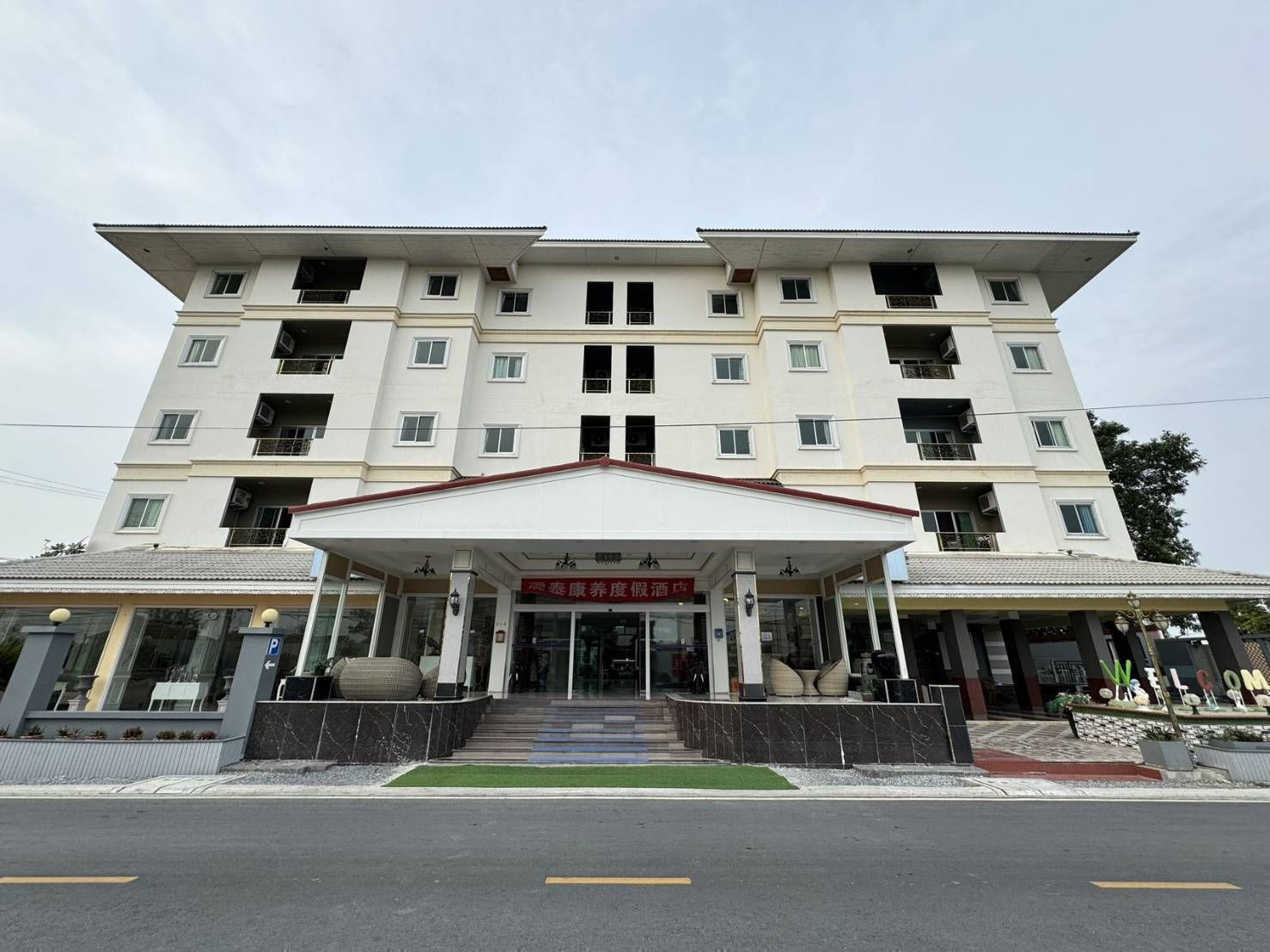 🔥 Selling 4-star hotel business, Luxury Resort style, near Suvarnabhumi Airport & ABAC Bangna!💥 Only 1.05 million per room! (172 large rooms + 3+ rai of land) Cheaper than building a new one by tens of millions! – รูปที่ 3
