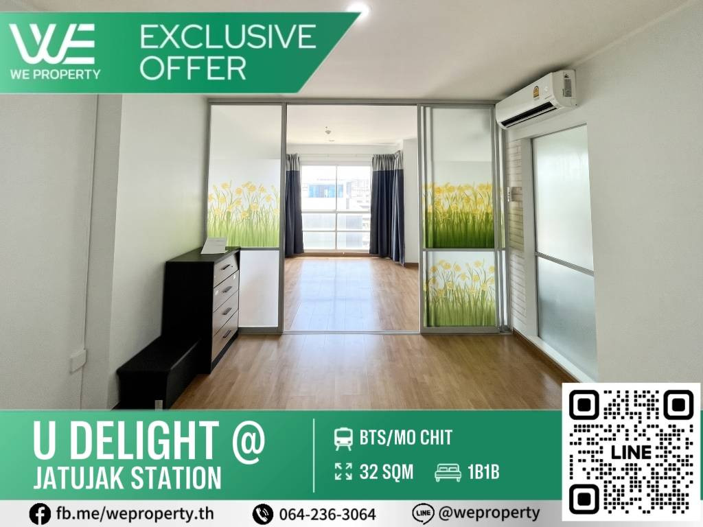 ห้องเปล่าสภาพดี ไม่เคยปล่อยเช่า พร้อมแต่งห้องในสไตล์ที่ใช่!!⭐U Delight @ Jatujak Station (ยู ดีไลท์ แอท จตุจักร สเตชั่น)