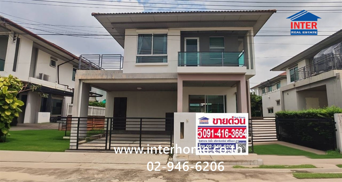 2-story detached house, 50.8 sq m, Habitia Bond Ratchaphruek Village, Saphan Nonthaburi-Bang Bua Thong Road, Road 345, Mueang Pathum Thani, Pathum Thani.