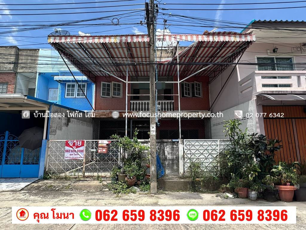 Townhouse for sale, Charan Villa Village 1 Townhouse for sale, Charan Villa Village 1