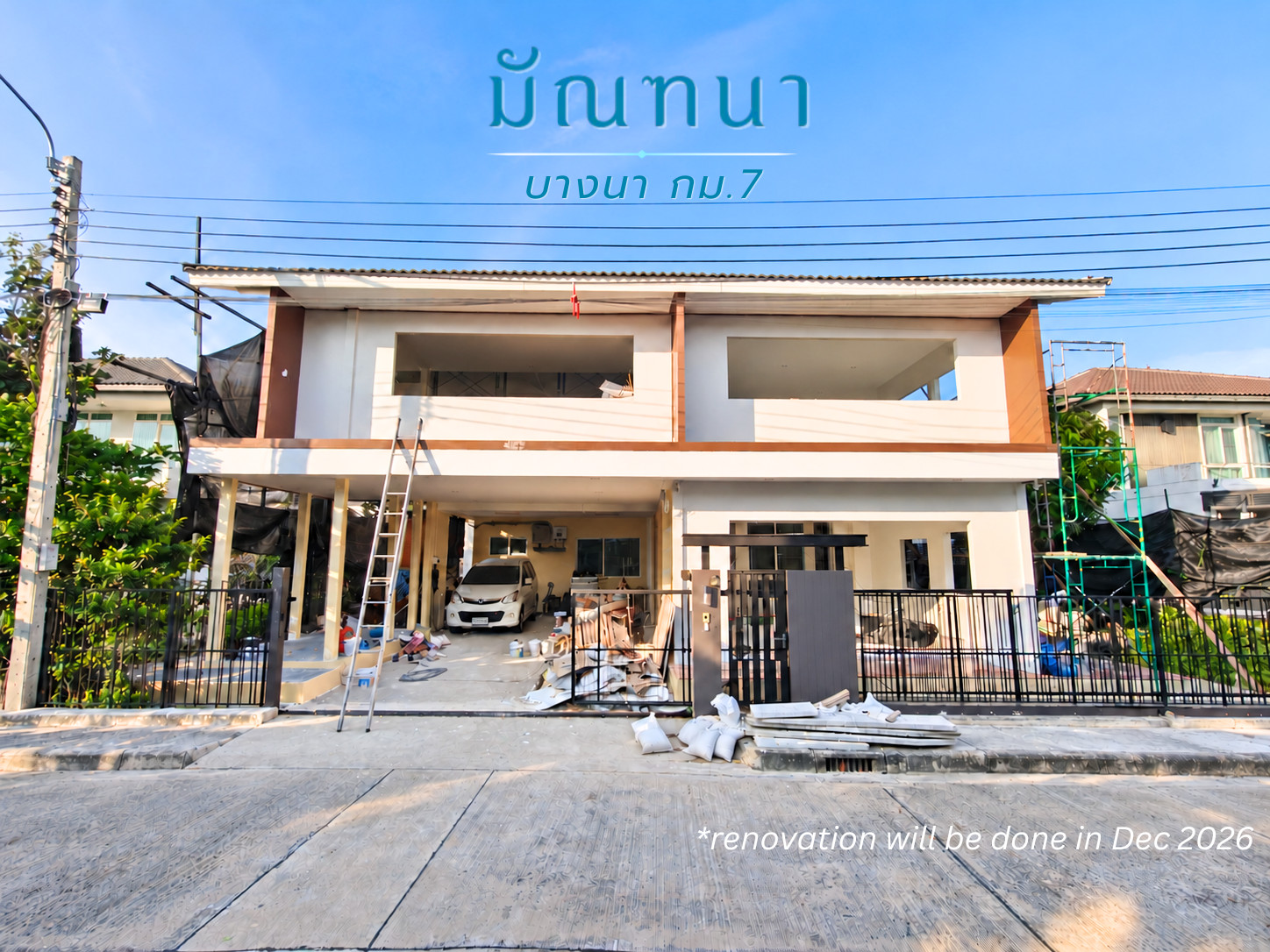 Premium Spec house that can breathe, addition completed in December 2026, has solar cells, the best future. for your child and quality society under the shade close to nature Near Makkah Bangna and Kanchanaphisek, Manthana Bangna Km. 7 has an extension an Premium Spec house that can breathe, addition completed in December 2026, has solar cells, the best future. for your child and quality society under the shade close to nature Near Makkah Bangna and Kanchanaphisek, Manthana Bangna Km. 7 has an extension an