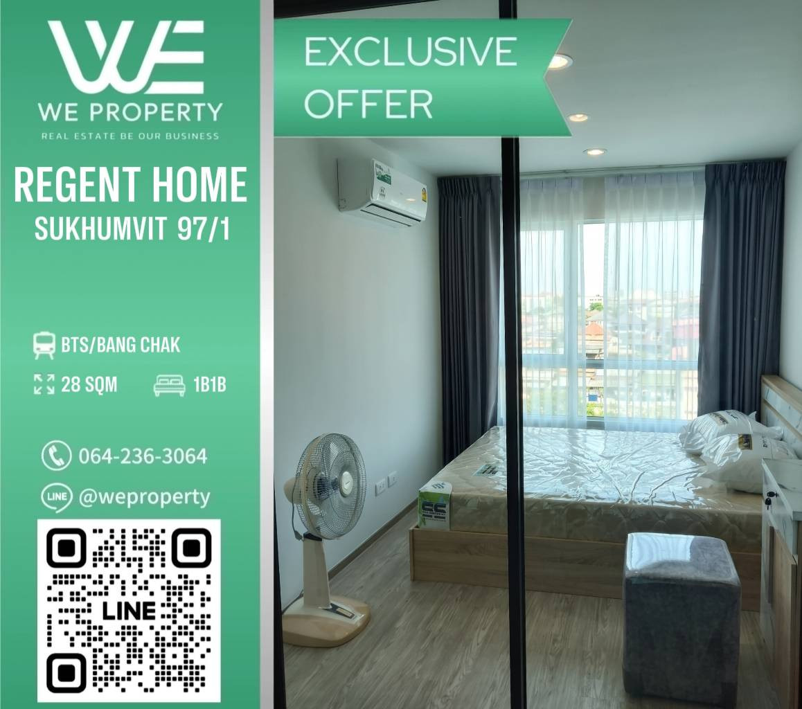 ห้องน่าอยู่เฟอร์ครบ ทำเลดี คุ้มค่าน่าจับจอง!!⭐Regent Home Sukhumvit 97/1 (รีเจ้นท์ โฮม สุขุมวิท 97/1) ห้องน่าอยู่เฟอร์ครบ ทำเลดี คุ้มค่าน่าจับจอง!!⭐Regent Home Sukhumvit 97/1 (รีเจ้นท์ โฮม สุขุมวิท 97/1)