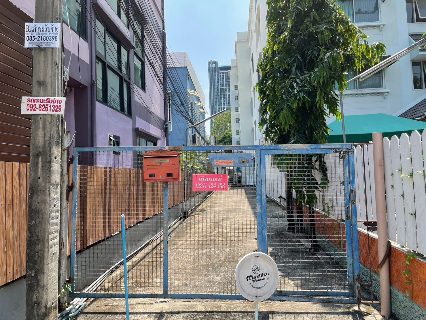 🏡 ขายที่ดินพร้อมบ้าน 1 งาน 31 ตร.ว. (131 ตร.ว.) ใจกลางเมือง ซอยราชวิถี 4