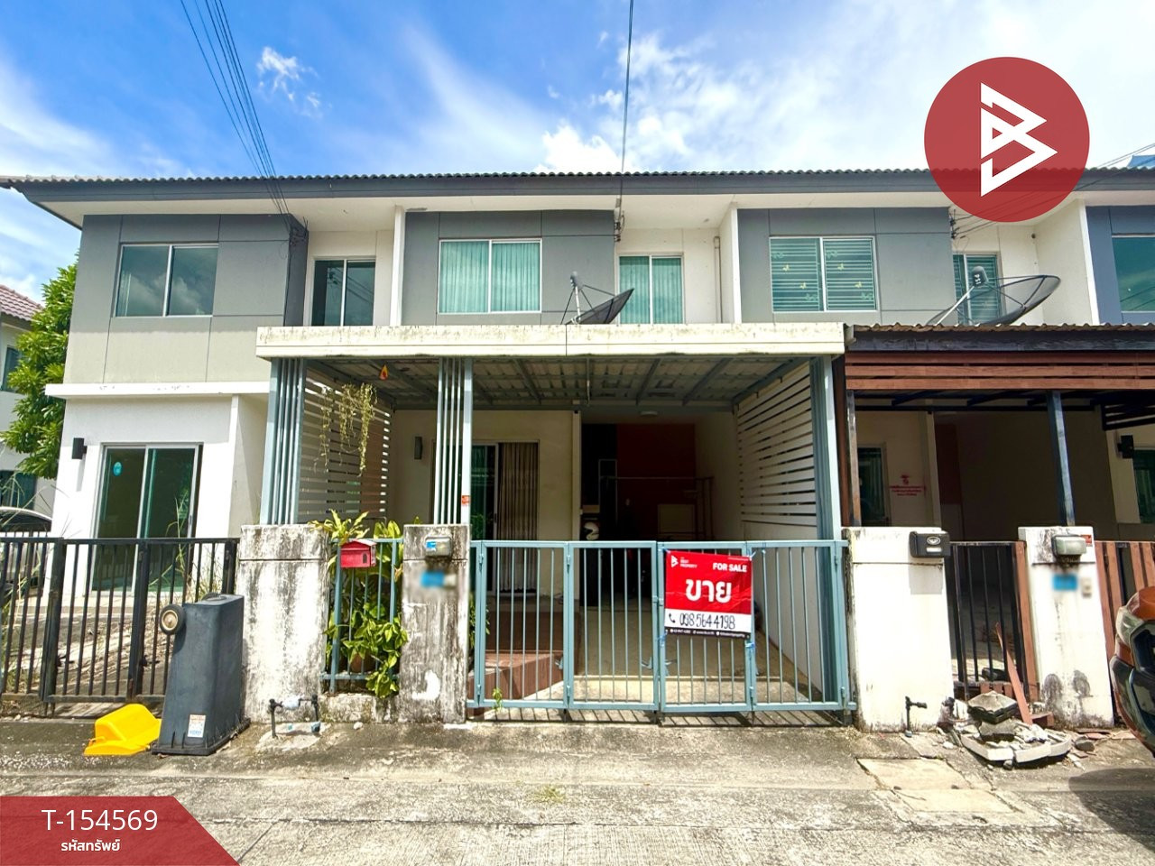 Townhouse for sale Pruksa Village 108 Sahapat-Laemchabang (Baan Pruksa108 Sahaphat-Laemchabang)