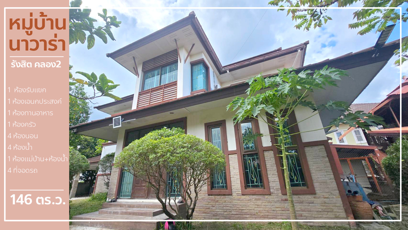 2-story detached house for sale, Kunalai Village. Navara-Rangsit Khlong Song, a luxury project, quiet, private, and highly secure. There is complete furniture and air conditioning. 2-story detached house for sale, Kunalai Village. Navara-Rangsit Khlong Song, a luxury project, quiet, private, and highly secure. There is complete furniture and air conditioning.