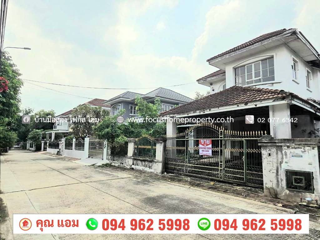 Single house for sale, Manthana Village, Thonburirom, Pracha Uthit 129. – รูปที่ 2