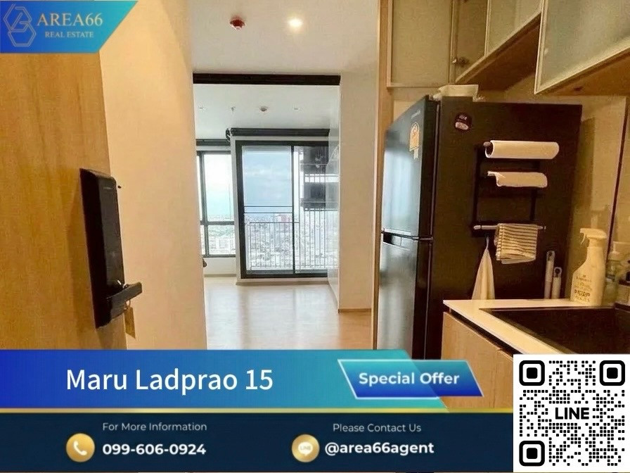 🔥ห้องพร้อมขาย ‼️ชั้นสูงแดดเช้า เลี้ยงสัตว์ได้ | Maru Ladprao 15