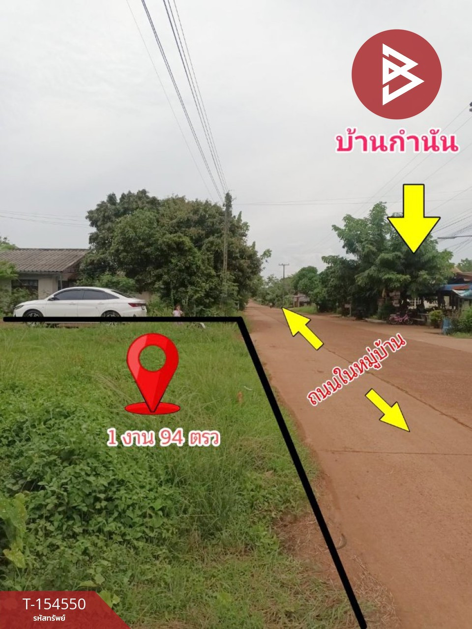 ขายที่ดิน เนื้อที่ 1 งาน 94 ตารางวา ต.บ้านชัย อ.บ้านดุง จ.อุดรธานี – รูปที่ 2