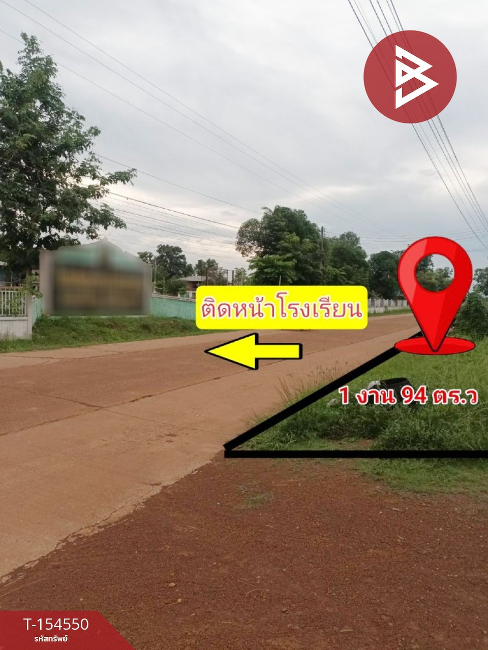 ขายที่ดิน เนื้อที่ 1 งาน 94 ตารางวา ต.บ้านชัย อ.บ้านดุง จ.อุดรธานี – รูปที่ 3
