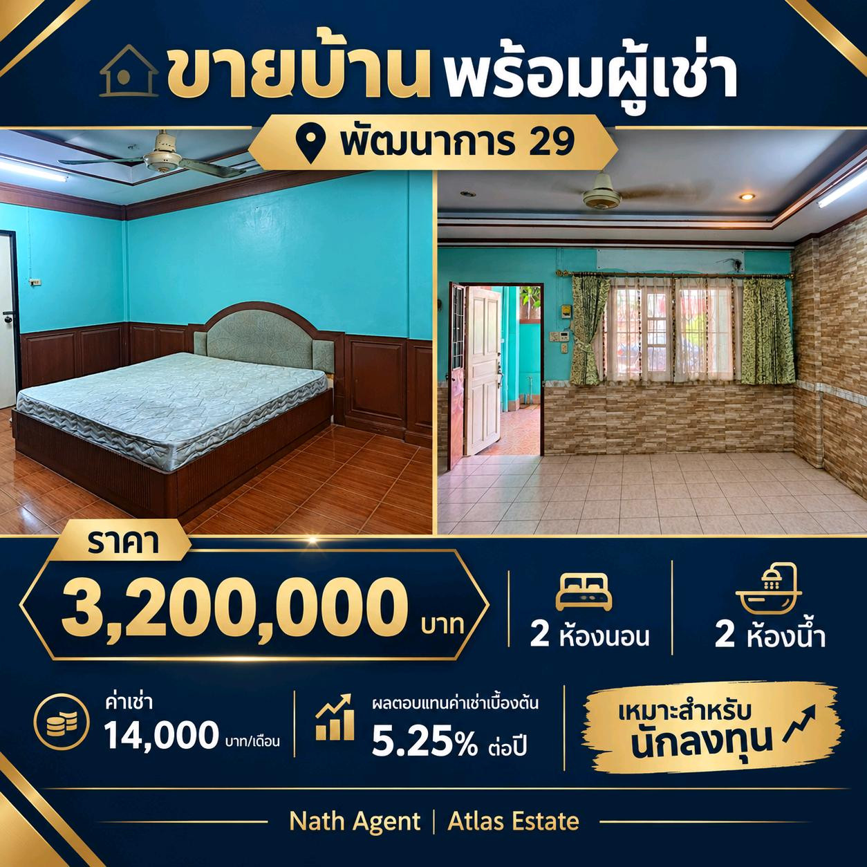 N 3251 – รูปที่ 4