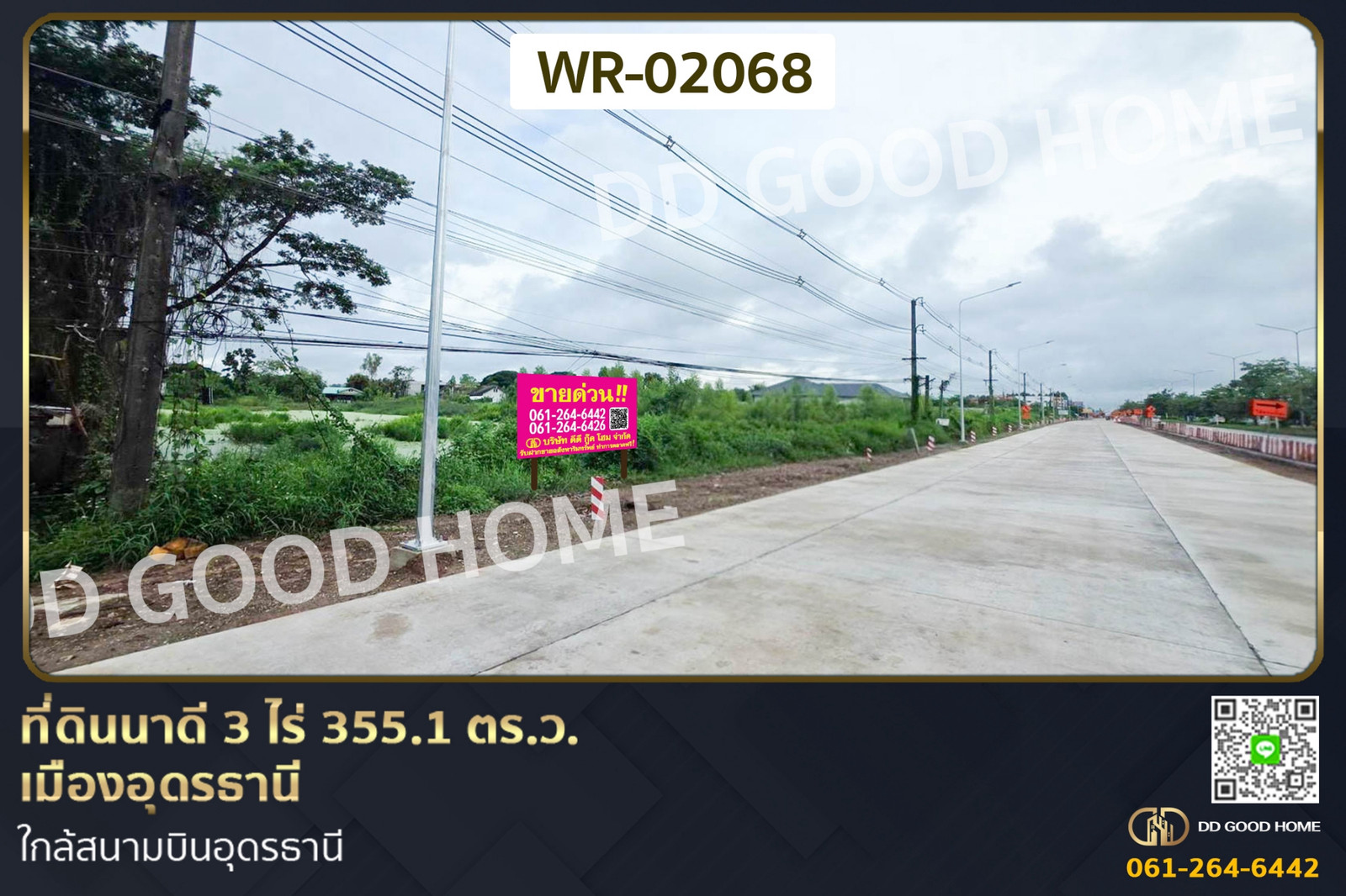 ที่ดินนาดี 3 ไร่ 355.1 ตร.ว. เมืองอุดรธานี ใกล้สนามบินอุดรธานี WR-02068