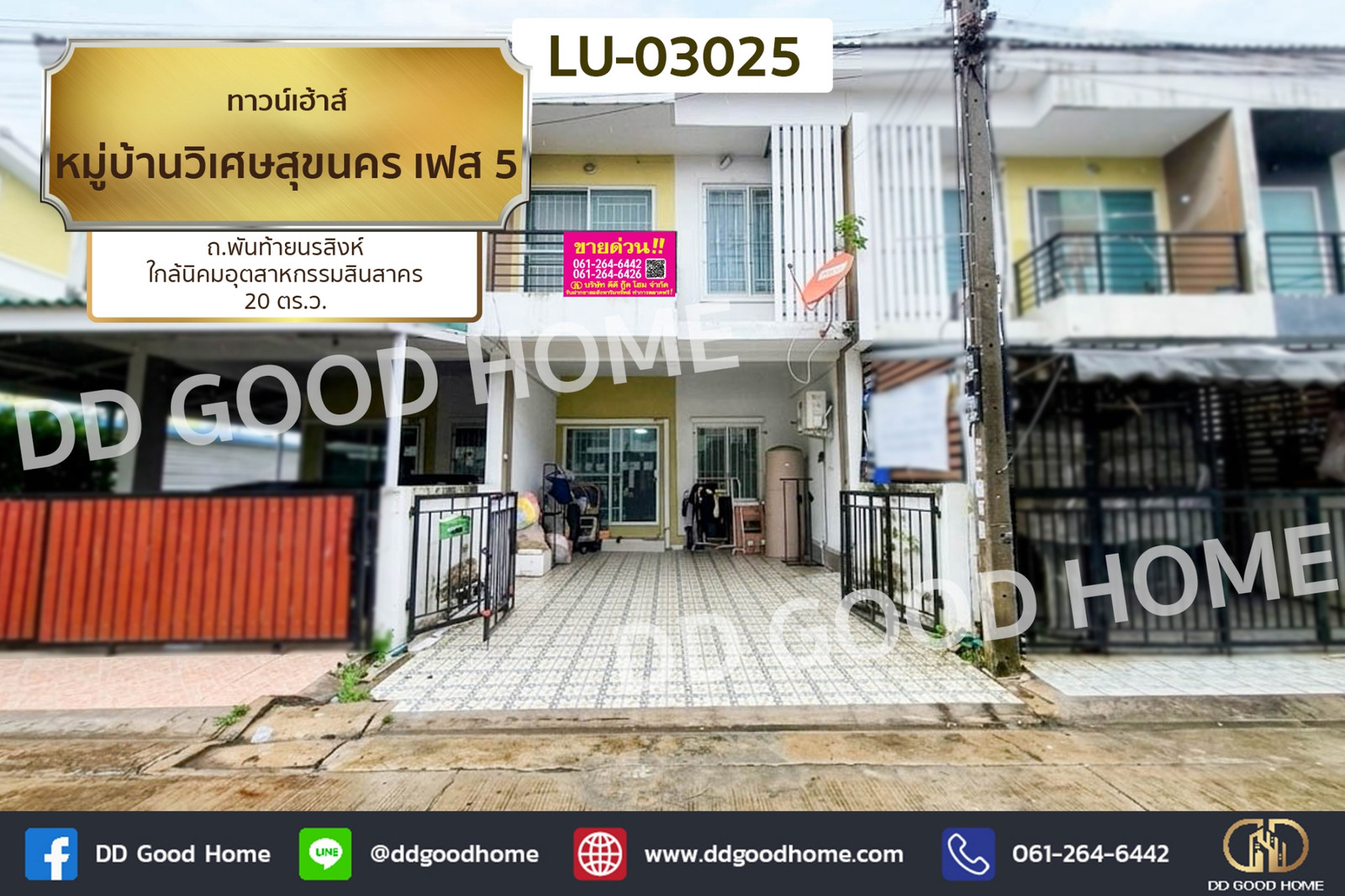 Townhouse in Wisetsuknakorn Village, Phase 5, Phanthai Norasing Rd. LU-03025