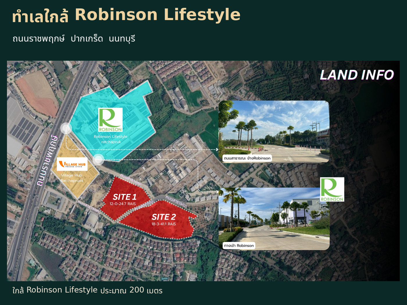 ขายที่ดินราชพฤกษ์ ใกล้ Robinson Lifestyle 200 ม. ขนาด 12 ไร่ เหมาะทำบ้านจัดสรร – รูปที่ 2