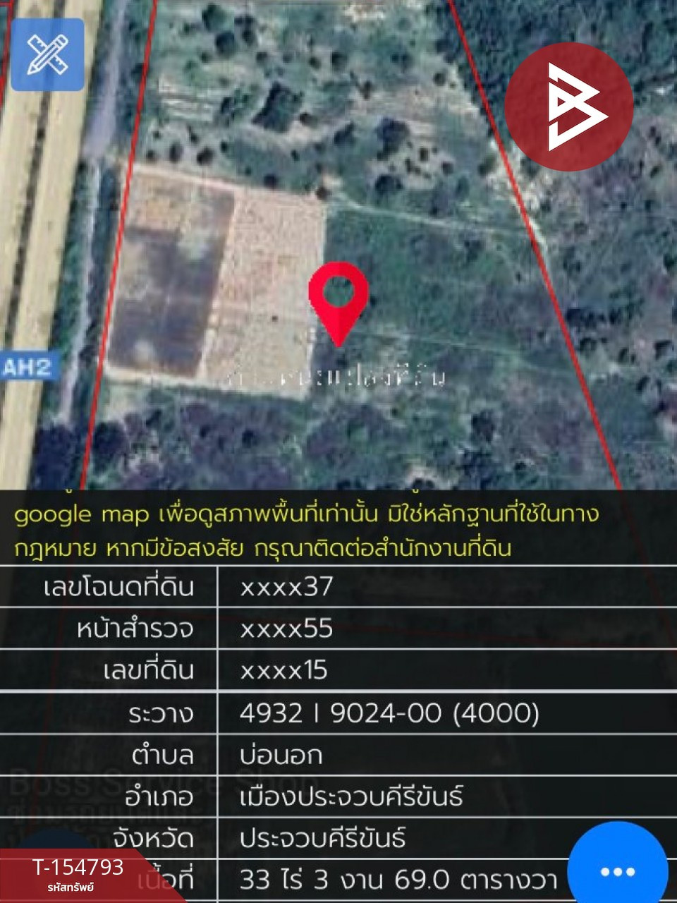 Land for sale, area 33 rai 3 ngan 69 sq m, Bo Nok, Prachuap Khiri Khan. – รูปที่ 2