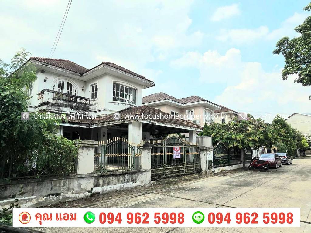 Single house for sale, Manthana Village, Thonburirom, Pracha Uthit 129. – รูปที่ 3