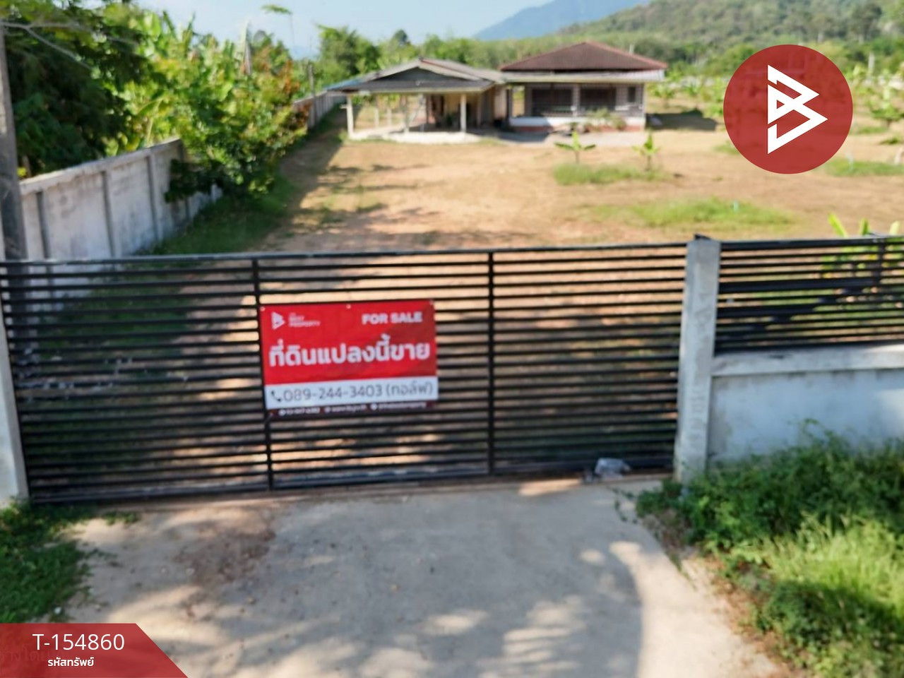 ขายที่ดินพร้อมสวน เนื้อที่ 7 ไร่ ตะพง ระยอง – รูปที่ 4