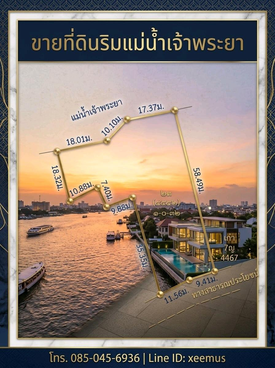 🌿✨ Beautiful plot of land along the Chao Phraya River. Pathum Thani-Bang Pahan, size 432 square meters, alley only 50 meters. The front of the plot next to the river is 45 meters long, with a view of the bridge and water curve, very beautiful, suitable fo – รูปที่ 3