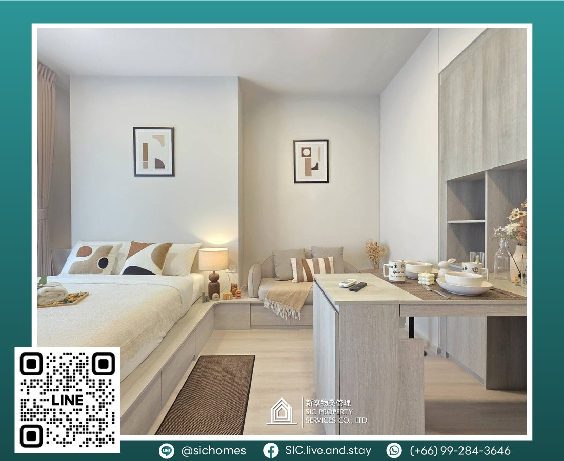 For rent 🌟COBE Ratchada-Rama 9 🌟 Studio🛏️ size 25.72 sq m, near MRT Cultural Center.