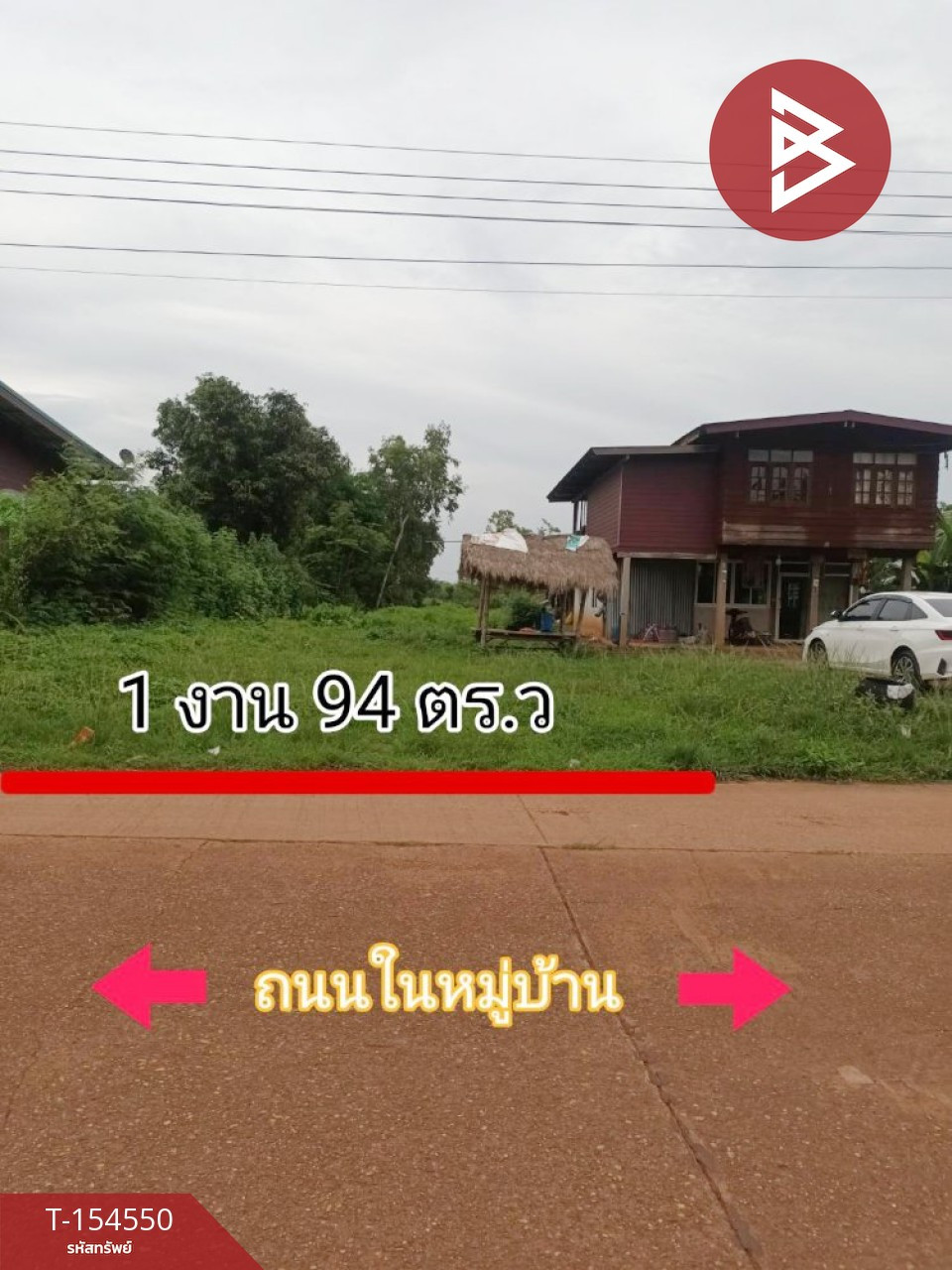 ขายที่ดิน เนื้อที่ 1 งาน 94 ตารางวา ต.บ้านชัย อ.บ้านดุง จ.อุดรธานี – รูปที่ 4