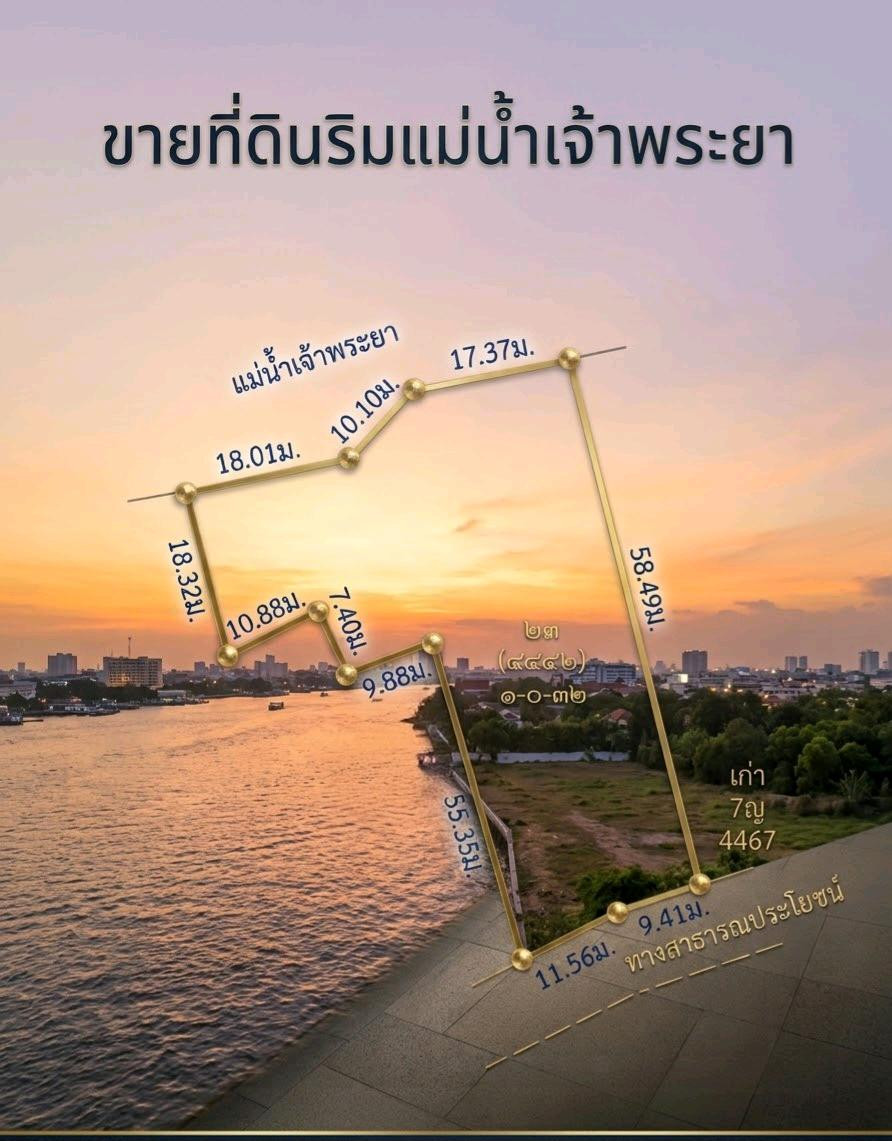 🌿✨ ที่ดินแปลงสวยริมแม่น้ำเจ้าพระยา ปทุมธานี-บางปะหัน ขนาด 432 ตารางวา เข้าซอยเพียง50เมตร หน้าแปลงติดแม่น้ำยาว 45เมตร วิวสะพาน และโค้งน้ำ สวยมาก เหมาะทำคาเฟ่ บ้านพักตากอากาศ เพียง ตร.วา.ละ 55k 🌿✨ ที่ดินแปลงสวยริมแม่น้ำเจ้าพระยา ปทุมธานี-บางปะหัน ขนาด 432 ตารางวา เข้าซอยเพียง50เมตร หน้าแปลงติดแม่น้ำยาว 45เมตร วิวสะพาน และโค้งน้ำ สวยมาก เหมาะทำคาเฟ่ บ้านพักตากอากาศ เพียง ตร.วา.ละ 55k