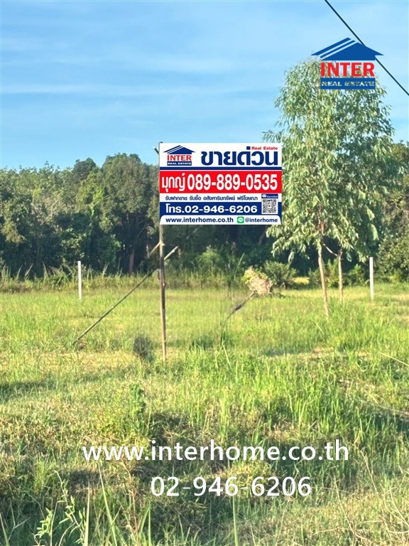 Vacant land 800 sq m. Vacant land near Pen District Office, Udon Thani, National Highway 2022, Mittraphap Road, Rural Highway 1080, Pen, Udon Thani.
