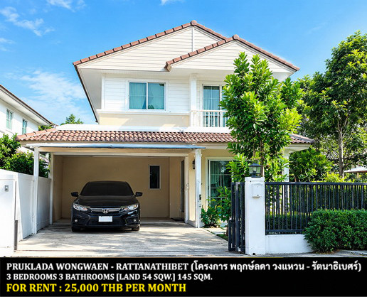 FOR RENT PRUKLADA WONGWAEN - RATTANATHIBET / 3 bedrooms 3 bathrooms / 54 Sqw. 145 Sqm. **25,000** CLOSE TO CENTRAL PLAZA WESTGATE